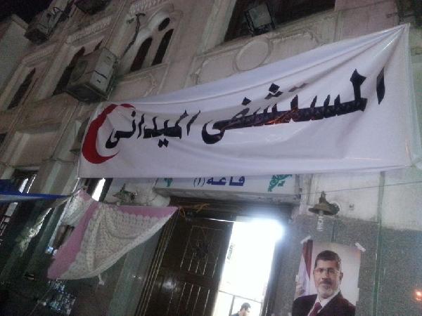 المستشفي الميداني برابعة: استقبلنا 152 حالة إصابة اليوم