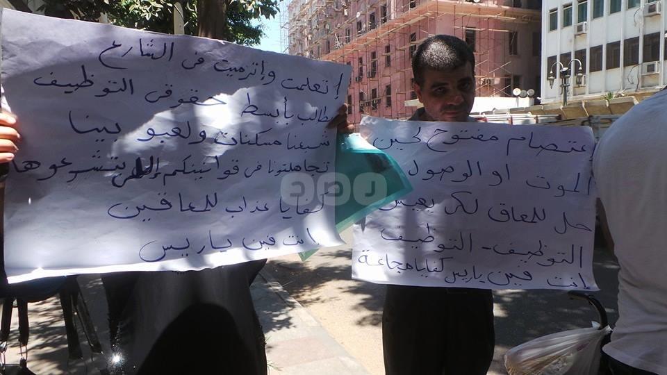 بالصور.. وقفة لذوي الاحتياجات الخاصة للمطالبة بالتعيين في الحكومة