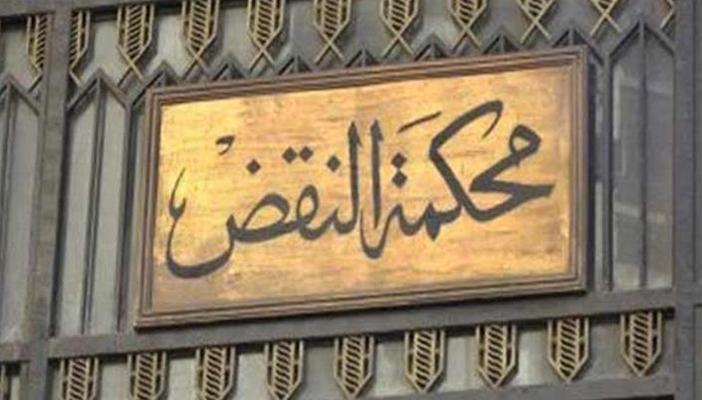 النقض تؤيد حكم سجن عامل مزلقان ومحولجي حادث أتوبيس أسيوط