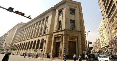 الحكومة تقترض 10.2 مليار جنيه من البنوك اليوم