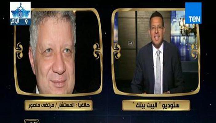 بالفيديو.. مرتضى: السحر الأسود اتعمل واللي يقول غير كده “هاخرق” عينه