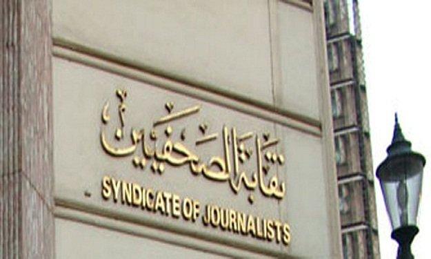 وقفة لـ”صحفيون ضد الإنقلاب” أمام النقابة ظهر اليوم