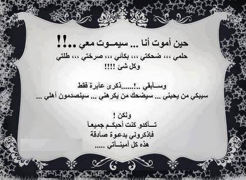 حسابات الشهداء علي “الفيس بوك”.. رسائل برائحة الموت