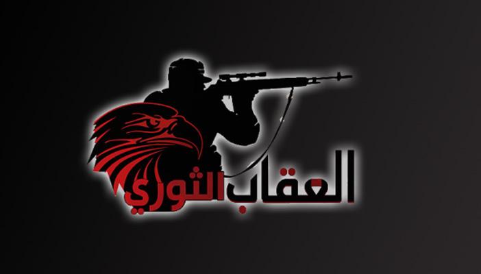 محلل إسرائيلي: “العقاب الثوري” أكثر خطرًا على السيسي من “تنظيم الدولة”