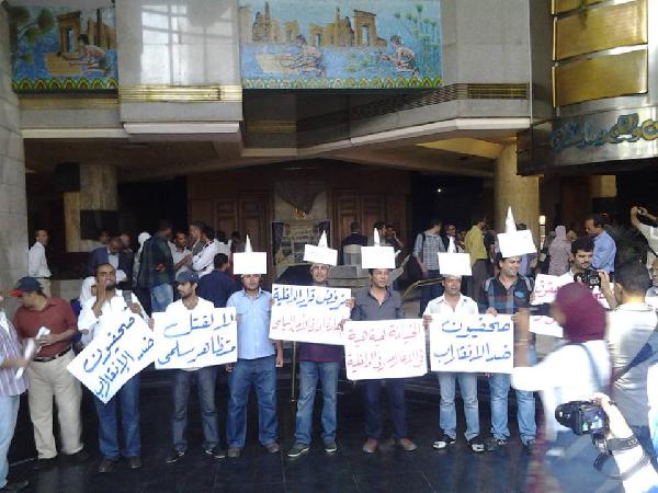 بالصور..وقفة بالطراطير  للصحفيين ضد ممثلي اﻻنقلاب