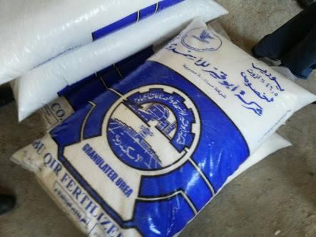 ارتفاع أسعار الأسمدة ونقص مياه الري.. يهدد مستقبل الزراعة بكفر الشيخ