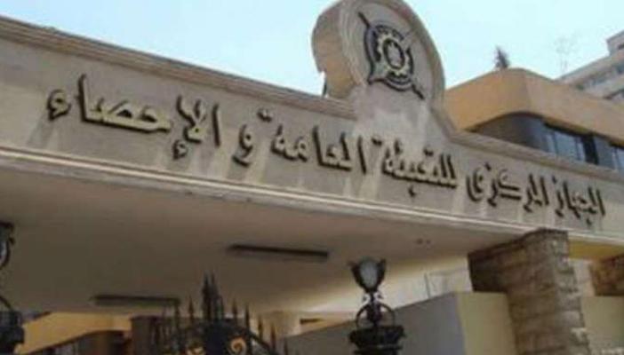 “الإحصاء”: 47 مليار دولار إيرادات قناة السويس خلال 10 سنوات