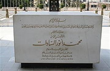 عائلة السادات تنفي شائعة نبش الاسلاميين لقبره