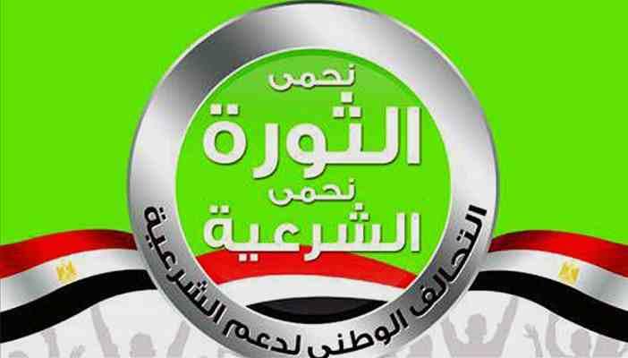 الشرقية: تحالف دعم الشرعية يدين اعتداءات الأمن على المعتقلين بأبوحماد