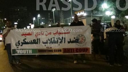 1000عضو من نادي الصيد يدعمون الشرعية وإسقاط العسكر