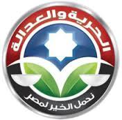 “الإدارية العليا” تقضي بحل “الحرية والعدالة”