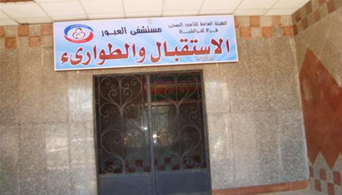 وفاة مريض في كفر الشيخ نتيجة الإهمال الطبي