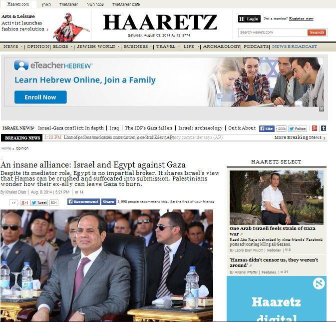 هآرتس: التحالف بين السيسي وإسرائيل غير مسبوق وجنوني