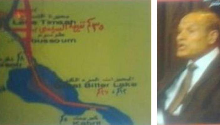 التليفزيون المصري: تفريعة السيسي 35 كليومترا