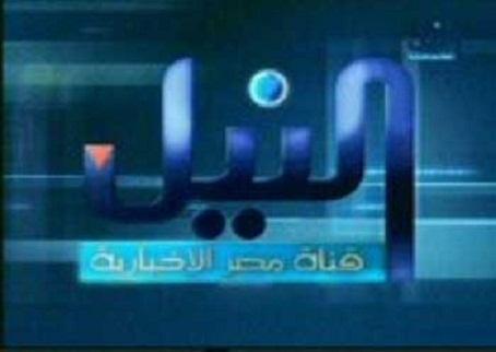 فيديو..التلفزيون الرسمي يقطع الاتصال على مراسله بسيناء