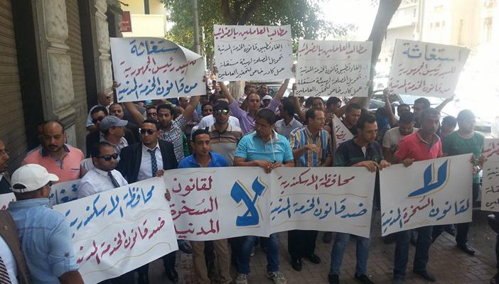 بالصور.. وقفة حاشدة لموظفي الضرائب والجمارك أمام “الصحفيين”