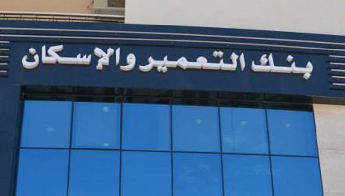 مجهولون يشعلون النيران ببنك التعمير والإسكان بالجيزة