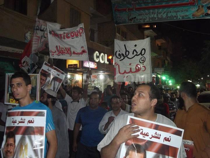 مسيرة لأنصار مرسى بالجيزة