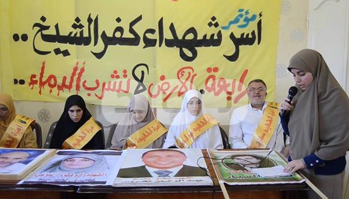 رابطة أسر شهداء كفر الشيخ: لن ننسى دماء أبنائنا وسنقتص ممن قتلوهم