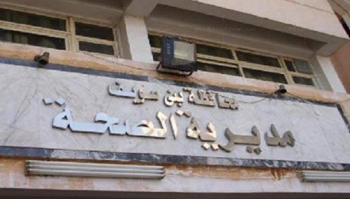 مديرية الصحة ببنى سويف تحظر عقار سبازموسين