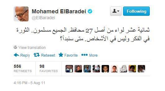 البرادعي قبل عامين ينتقد تعيين 18 لواء من أصل 27 محافظا