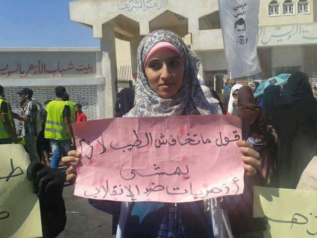 ” أزهريون ضد الانقلاب “ينظمون وقفة بالسويس ضد شيخ الأزهر