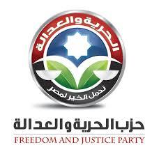 الحرية والعدالة بسوهاج يستنكر اعتقال أحد أعضائه