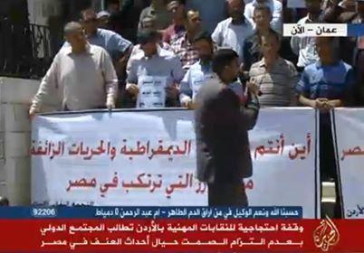 نقابات الأردن: ما يحدث في مصر والشام حرب على الإسلام