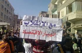 خبراء: الانقلاب يلجأ للإمارات لإنقاذ وضعه الائتماني المتدهور