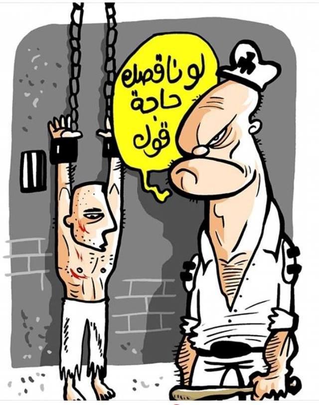 كاريكاتير يسخر من تصريحات “داخلية الانقلاب” حول أوضاع السجون