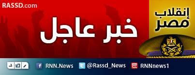 عاجل: اعتقال عدد من متظاهري المنصورة بعد الاعتداء عليهم بالخرطوش