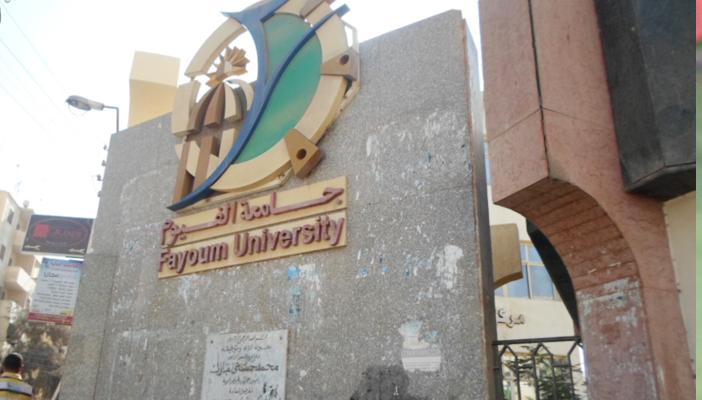 طلاب جامعة الفيوم يستنكرون اختطاف 4 من زملائهم علي يد قوات الامن