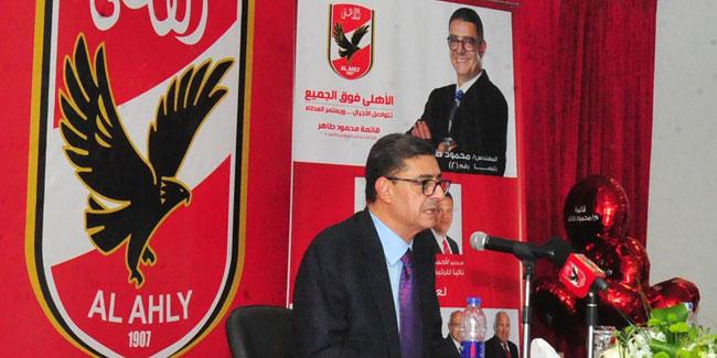 رسميا.. الأهلي ينسحب من جميع أنشطة اتحاد الكرة