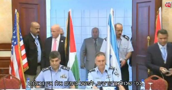 اجتماع بين قادة الشرطة الصهيونية والأردنية والسلطة الفلسطينية