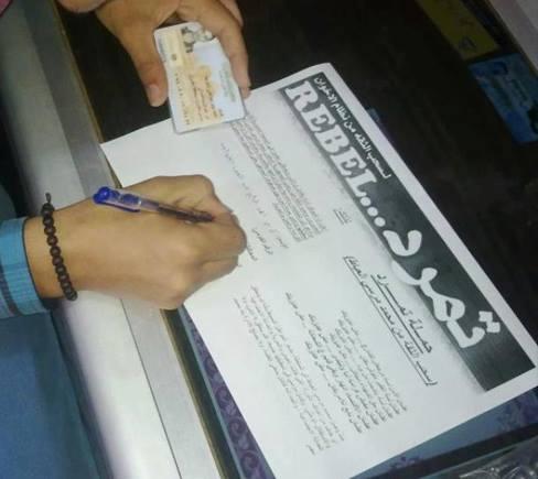 عضو بـ «تكتل القوى الثورية»: مخطط لتصفية مؤسسي «تمرد»