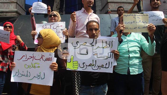 بالصور.. وقفة للمتقدمين لوظائف التأمينات أمام نقابة الصحفيين