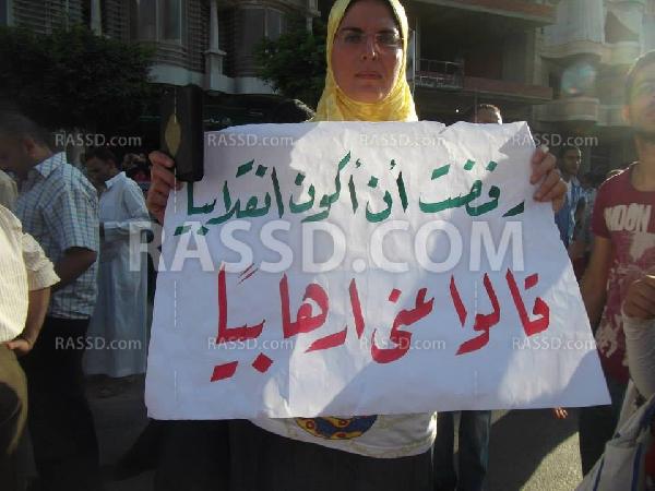 مسيرة من سيدى بشر ضمن فاعليات جمعة الشهداء