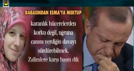 فيديو.. أردوغان يجهش بالبكاء عند سماع رثاء البلتاجي لابنته