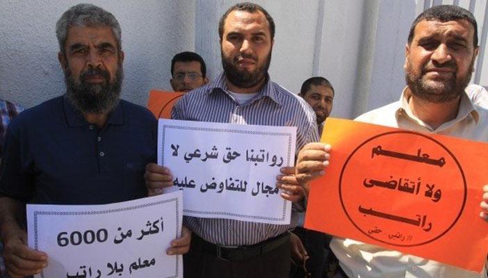 إضراب المعلمين بغزة يحرم 200 ألف طفل من العودة إلى مدارسهم