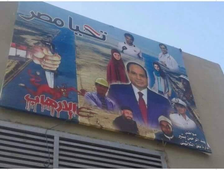 مدونون يصفون صورة أنس السلطان مع السيسي بـ”قمة الهبل العلمي”