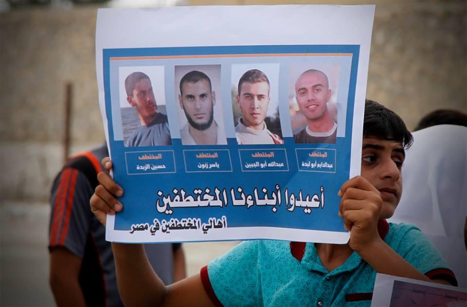 “جيت ستون”: الأزمة بين السيسي وحماس تصل ذروتها