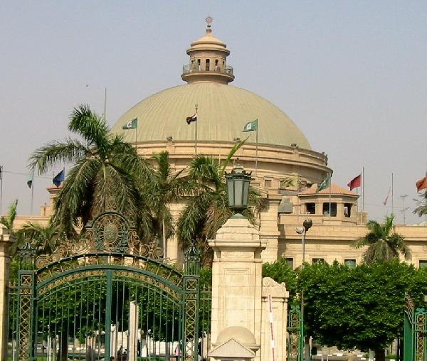 إلغاء بند الفصل في حالة التظاهر لطلاب المدينة الجامعية