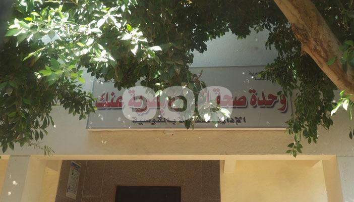 سقطت من ذاكرة المسؤولين.. “عنك” أسيوط تعاني من نقص الخدمات