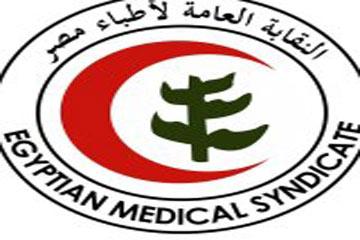 اختراق الصفحة الرسمية لنقابة الأطباء على “الفيس بوك”