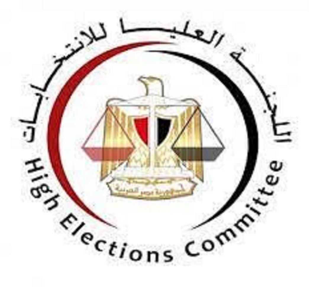 اللجنة العليا تعلن مواعيد إجراء انتخابات مجلس نواب 2015