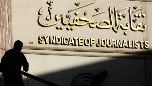 بلاط صاحبة الجلالة يتَصدَّعْ