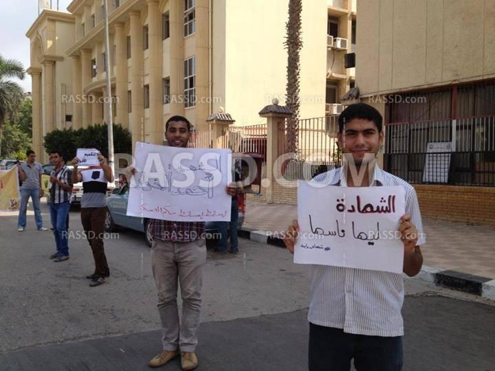 سلسلة بشرية لطلاب ضد الانقلاب بجامعة المنصورة