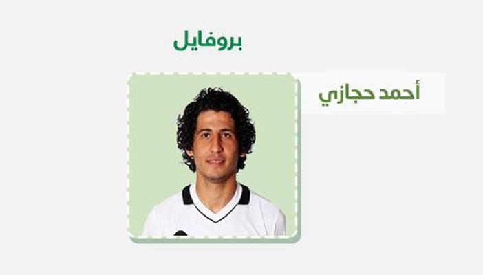 تعرف على أحمد حجازي مدافع الأهلي الجديد “بروفايل”