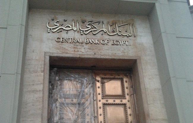 “الاقتراض”.. سياسية حكومة الانقلاب لمواجهة زيادة الإنفاق