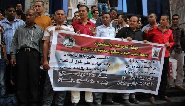 منسق حملة الماجستير والدكتوراه: ننتظر رد وزير التخطيط قبل التصعيد